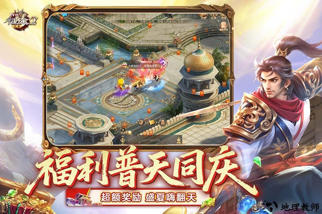 征途2无限仓库钥匙版2