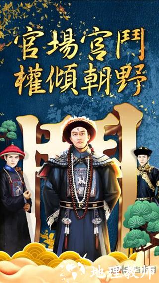 官运旺旺1