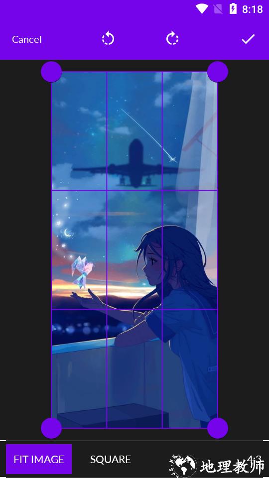 Motion Effect In Photo5