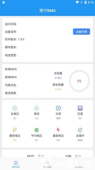 南宁BMS4