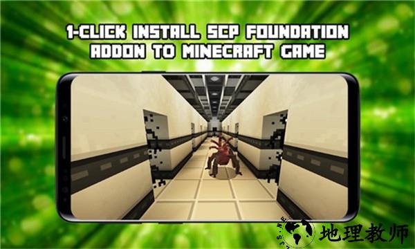我的世界SCP基金会模组1
