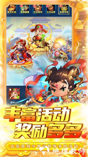 碉堡三国0.05折5