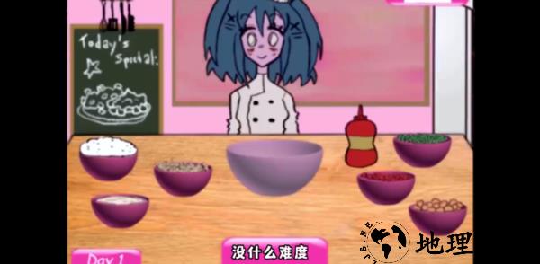 莱西的餐厅正版3