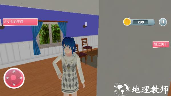 怀孕模拟器中文版2