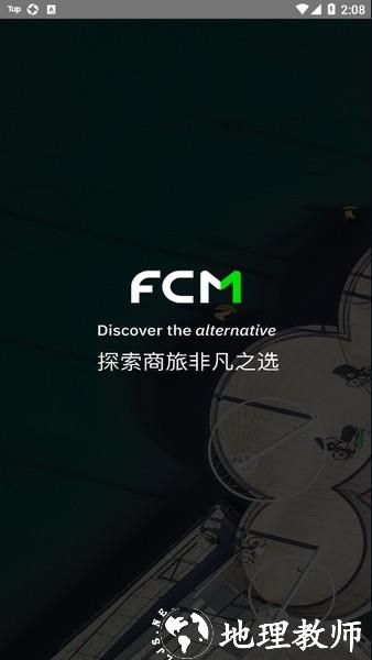 FCM Mobile3