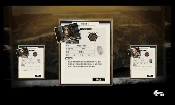 末日方舟付费解锁版1