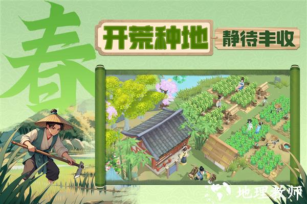 从前有条街单机版3