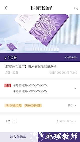 零美云合5
