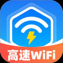 高速WiFi