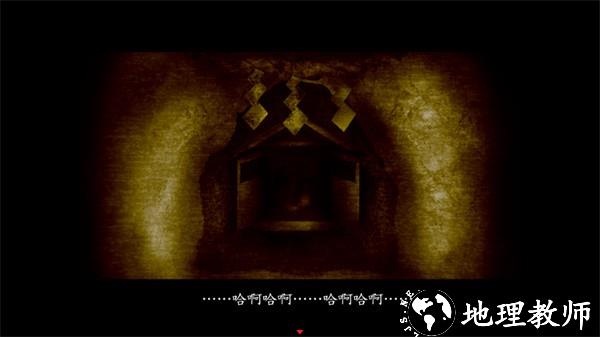 死期欲5中文版2