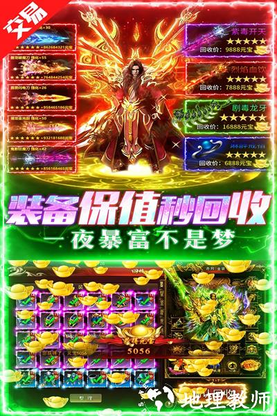 摸金校尉之伏魔殿vivo版5