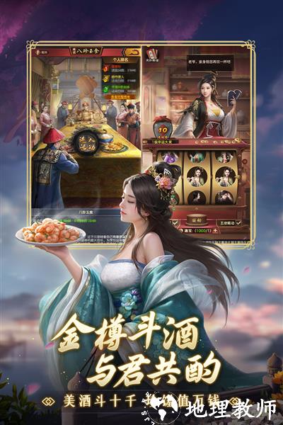 极品芝麻官华为客户端5