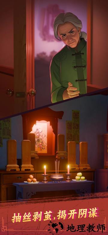 谁来救救我汉化版2