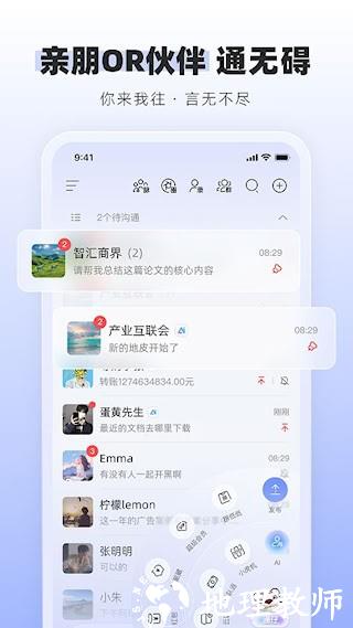 通通1