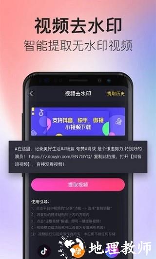 多彩来电5
