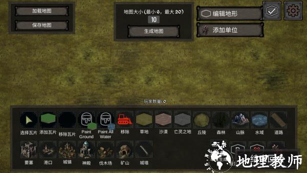 洛尔哈文诅咒之战最新版4