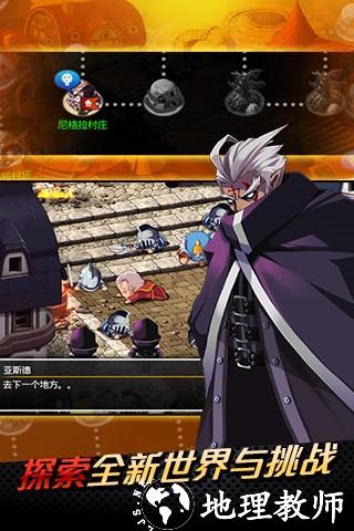 泽诺尼亚传奇5汉化版4