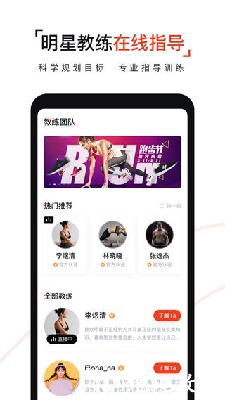 即燃2
