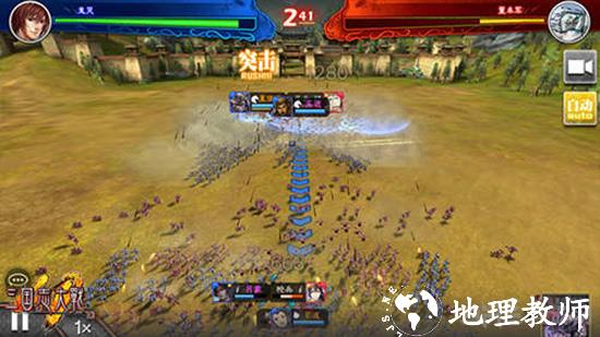 三国志大战M4