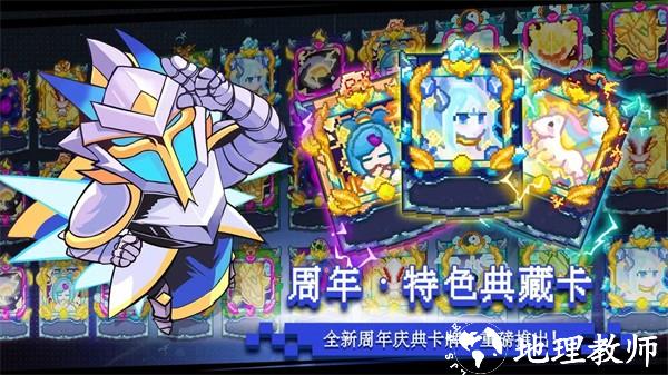 见习猎魔团0.1折版3