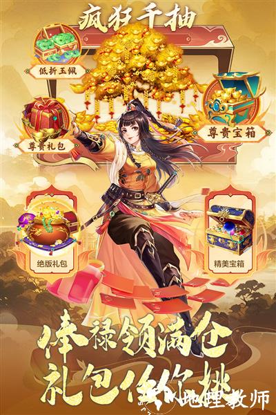 神判包青天5