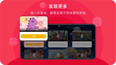 口语星球3