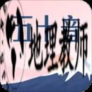 五十音图沪江日语入门学习软件