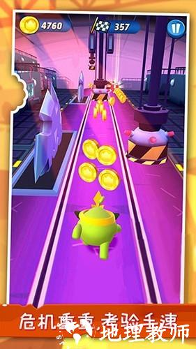 暴走球球大冒险1