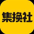 集换社