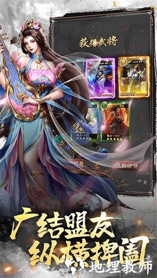 大秦帝国风云录1