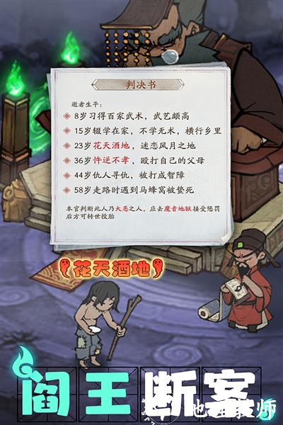 叫我大掌柜折扣服1