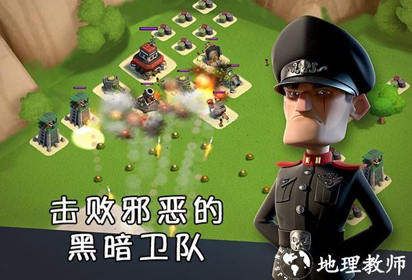 海岛奇兵九游版安装包1