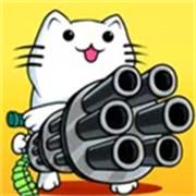 单枪匹猫官方版