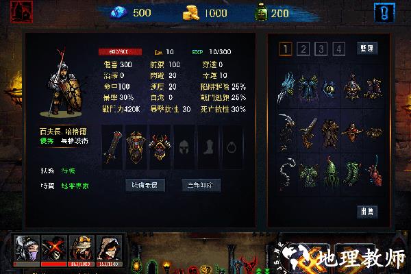 地牢求生九游版2