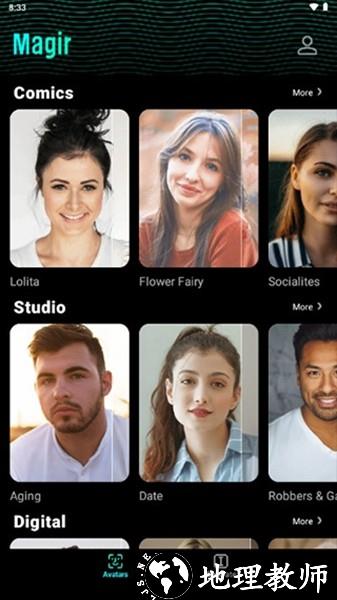 MagirAI绘画软件3