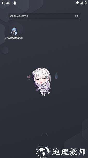 从零开始的桌面萌宠app4