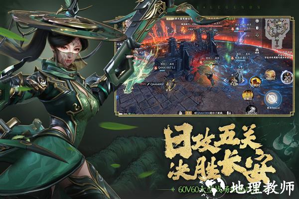 极无双2九游版5