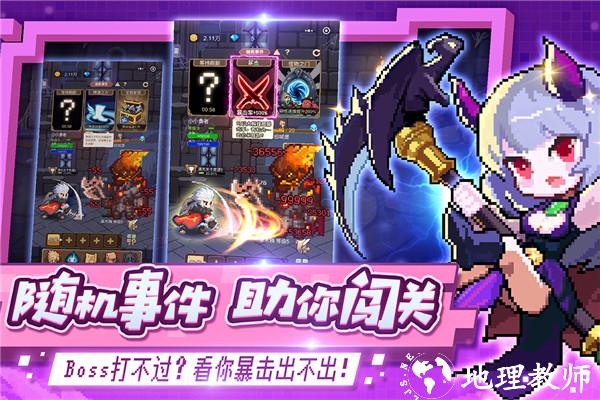 小小勇者华为版4
