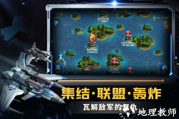战警大国崛起国际版2