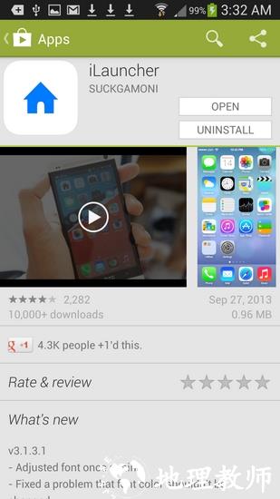 GooglePlay商店2025年最新版2