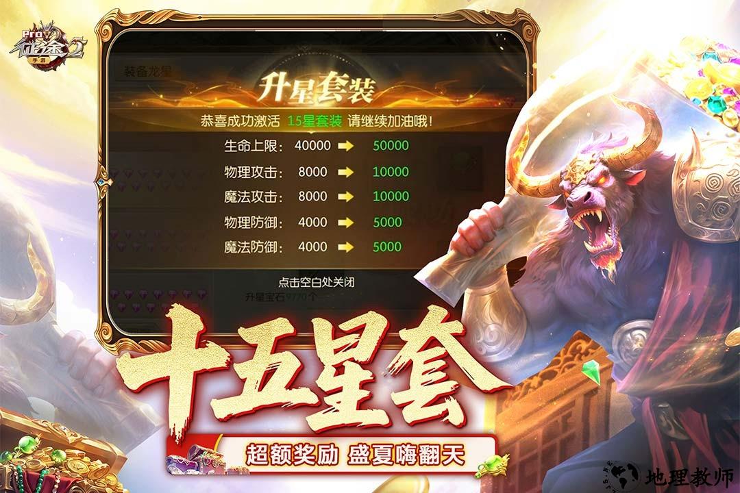 征途2无限仓库钥匙版5