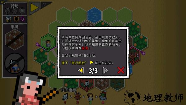 无命令战术手游4