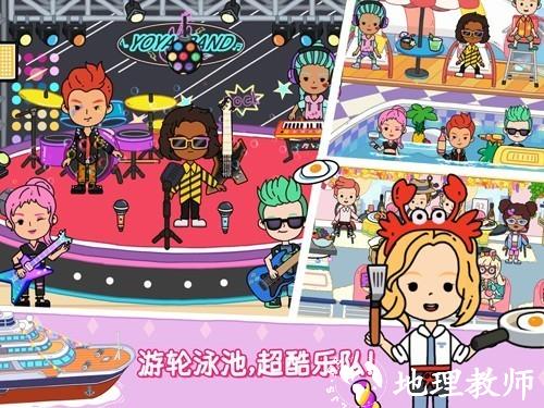 尤雅世界全地图解锁版1
