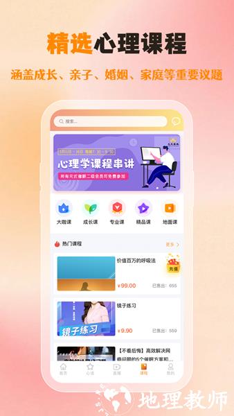 橘子倾听2
