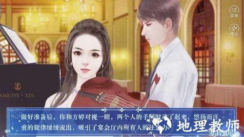 人生重启2无限鲜花版1