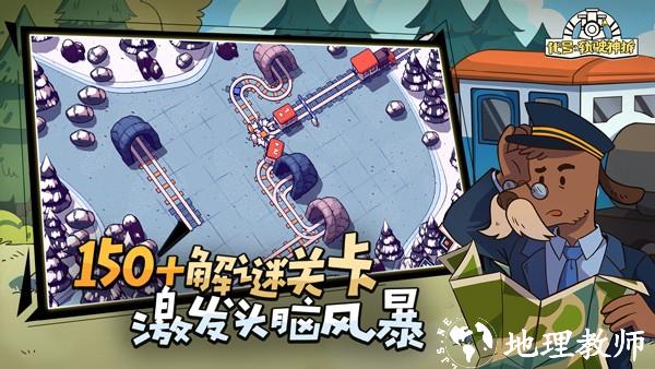 代号轨驶神拆最新版2