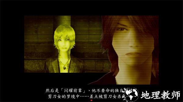 死期欲4中文版2