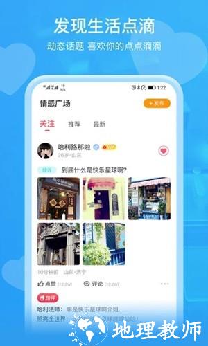 即见app3
