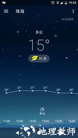 505天气5