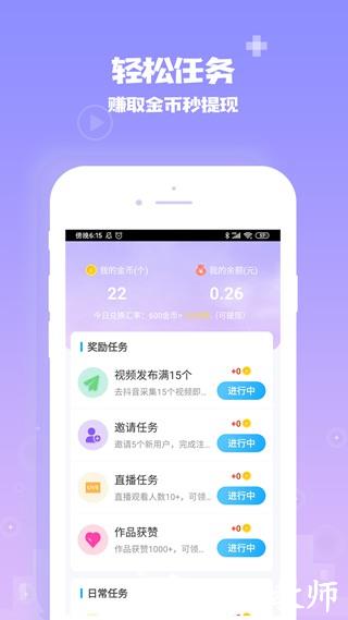 爱你城3
